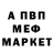 Амфетамин Розовый Deanne Gowland