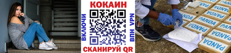 купить закладку Емва Кокаин VHQ
