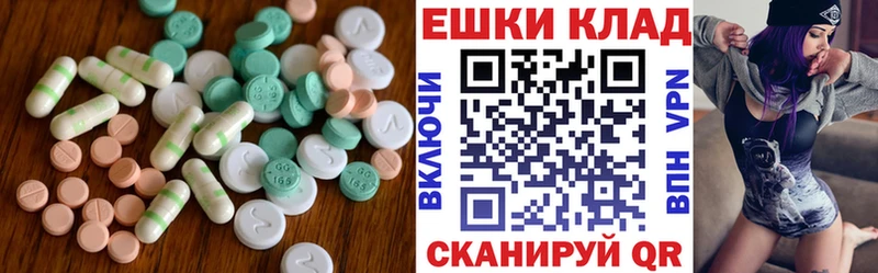 Экстази ешки  кракен как зайти  это какой сайт  Емва 