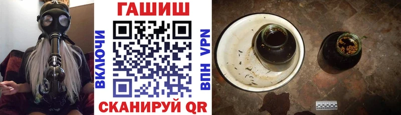 Гашиш Изолятор купить закладку Емва