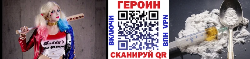 Героин гречка  Емва 
