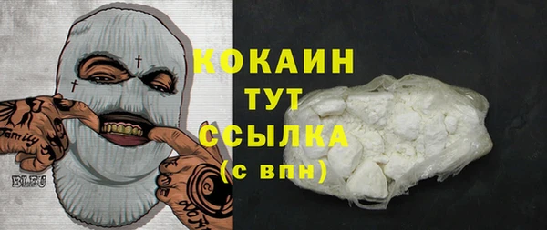 Альфа ПВП Абдулино