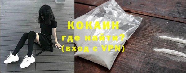 амфетамин Абинск