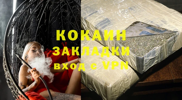 соль ск Осинники