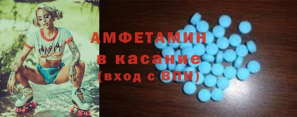 стафф Абаза