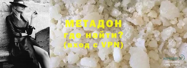 Альфа ПВП Абдулино