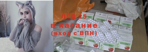 стафф Абаза