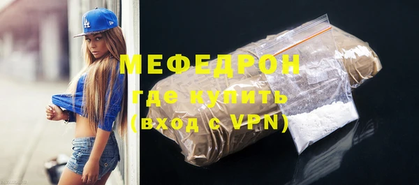 амфетамин Абинск