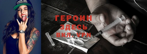 стафф Абаза