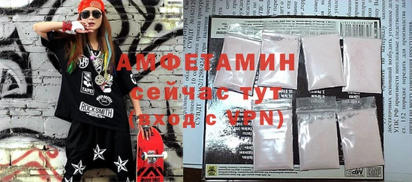 стафф Абаза