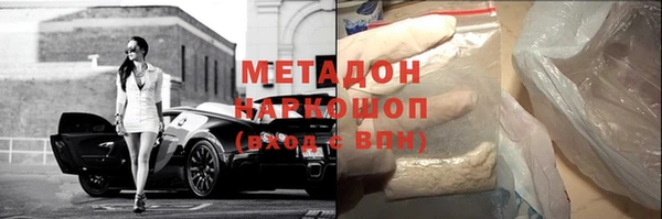 стафф Абаза