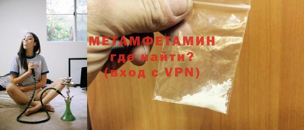 Альфа ПВП Абдулино