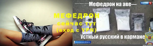 Альфа ПВП Абдулино