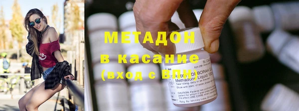Альфа ПВП Абдулино