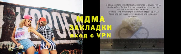 Альфа ПВП Абдулино