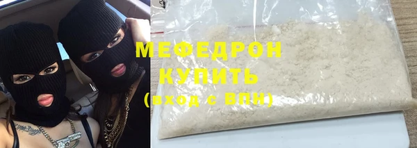 стафф Абаза