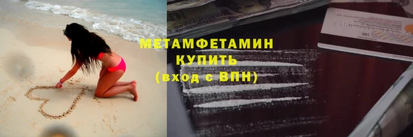 стафф Абаза