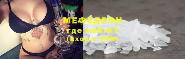 стафф Абаза