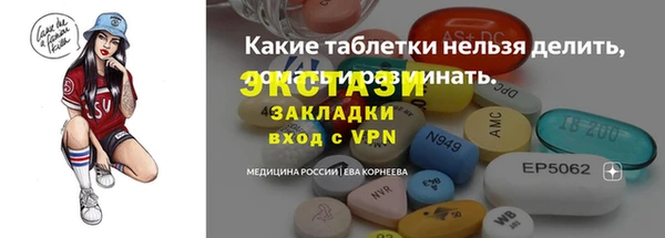 стафф Абаза