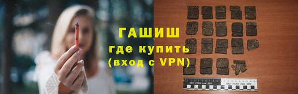 амфетамин Абинск