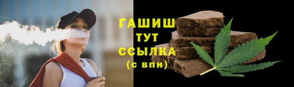 Альфа ПВП Абдулино