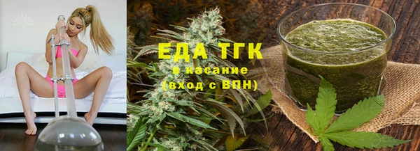 стафф Абаза