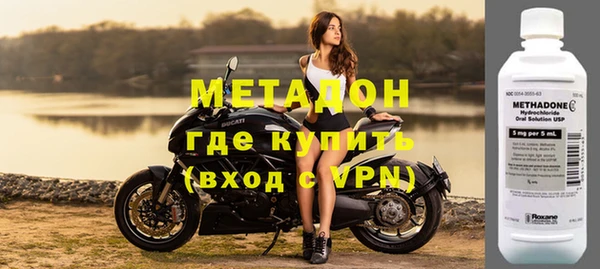 амфетамин Абинск