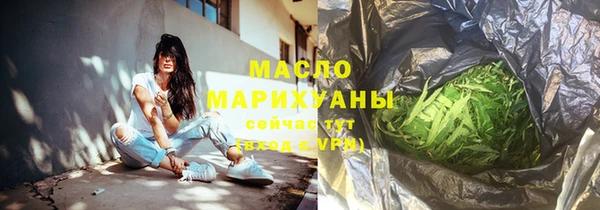 стафф Абаза