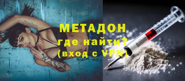 амфетамин Абинск