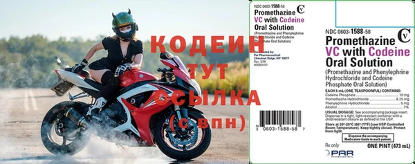стафф Абаза