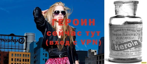 амфетамин Абинск