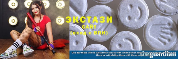 стафф Абаза