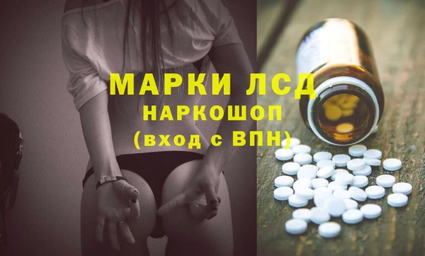 амфетамин Абинск