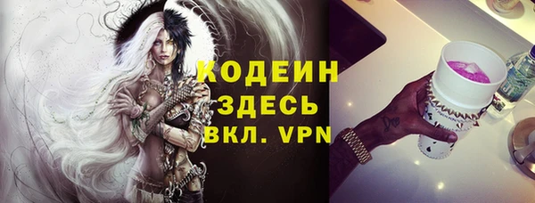 стафф Абаза