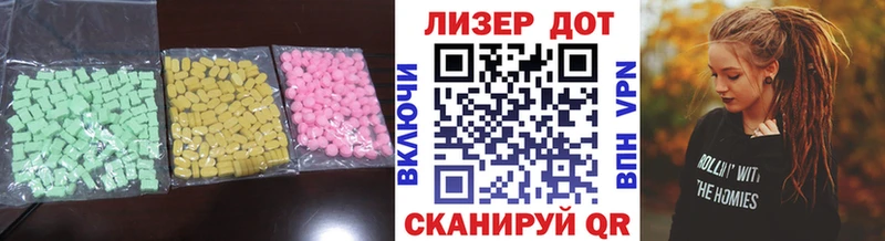 Лсд 25 экстази кислота  Емва 