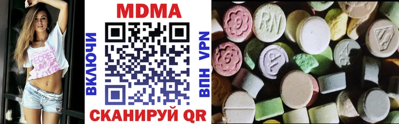 где продают   mega вход  МДМА кристаллы  Емва 
