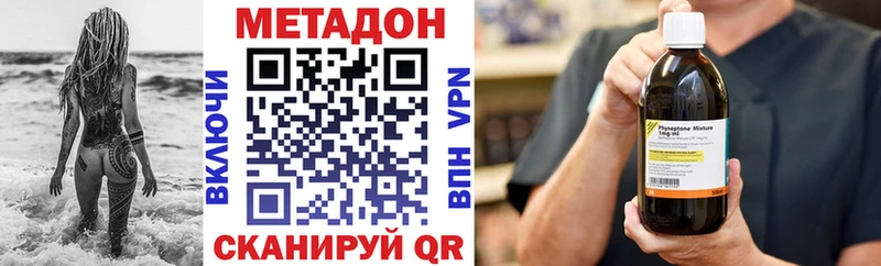 магазин продажи наркотиков Емва Метадон methadone