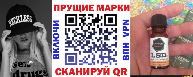 Марки NBOMe 1,8мг  закладка  Емва 