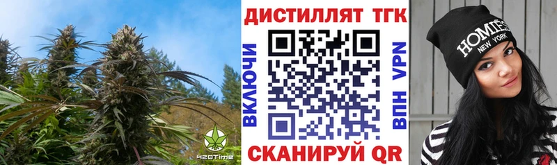 наркотики  Емва  Дистиллят ТГК концентрат 